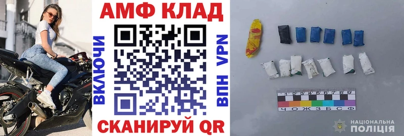 маркетплейс как зайти  где купить наркоту  Олонец  АМФЕТАМИН Premium 
