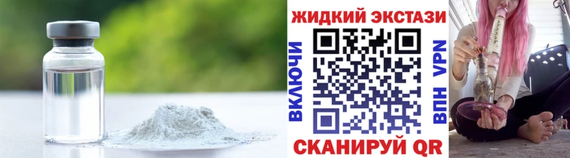 Бутират бутандиол  Олонец 