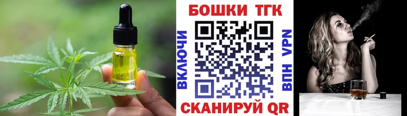 Canna-Cookies конопля  что такое   Олонец 