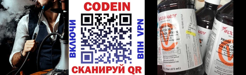 Кодеиновый сироп Lean напиток Lean (лин)  как найти закладки  Олонец 