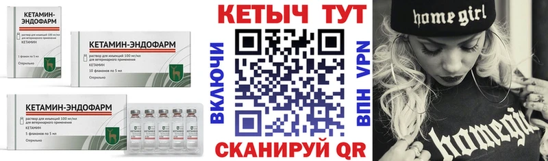 Кетамин ketamine  продажа наркотиков  Олонец 