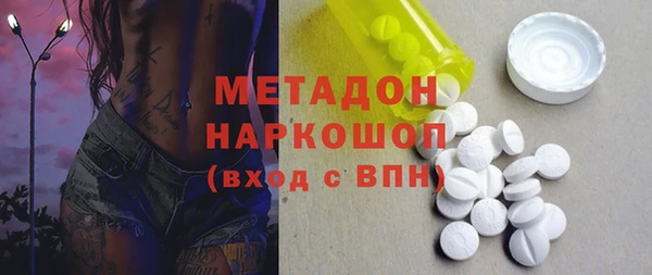 трава Алексин