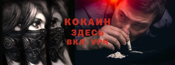 MESCALINE Алзамай