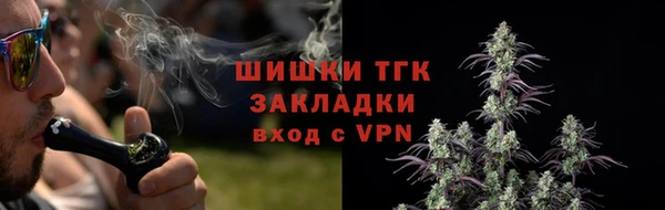 трава Алексин