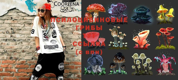мет Новокубанск