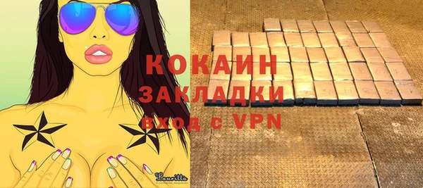 MESCALINE Алзамай