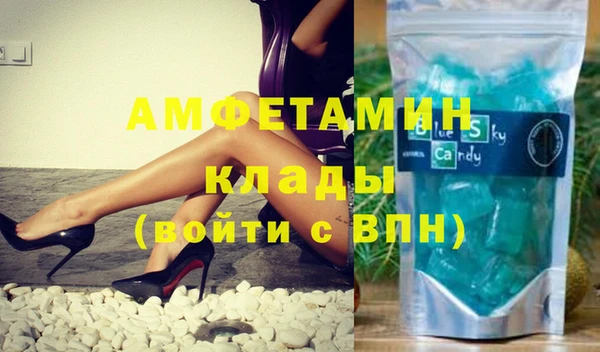 меф Алексеевка