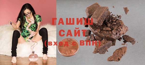 меф Алексеевка