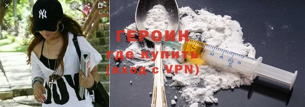 трава Алексин