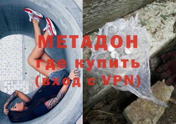 трава Алексин
