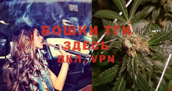 трава Алексин