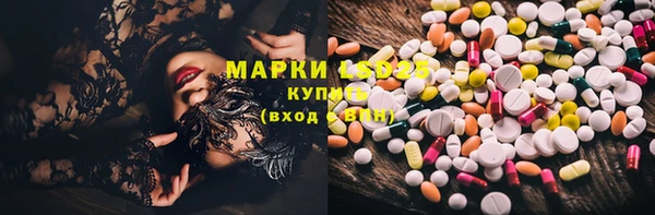 MESCALINE Алзамай