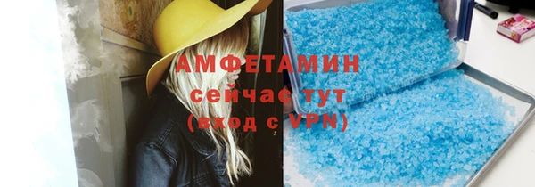 меф Алексеевка