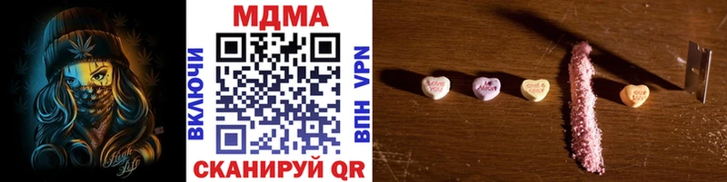 даркнет сайт  Олонец  МДМА VHQ 