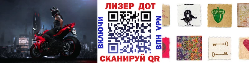 Марки N-bome 1500мкг  Олонец 